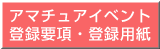 �o�^�p����PDF�_�E�����[�h