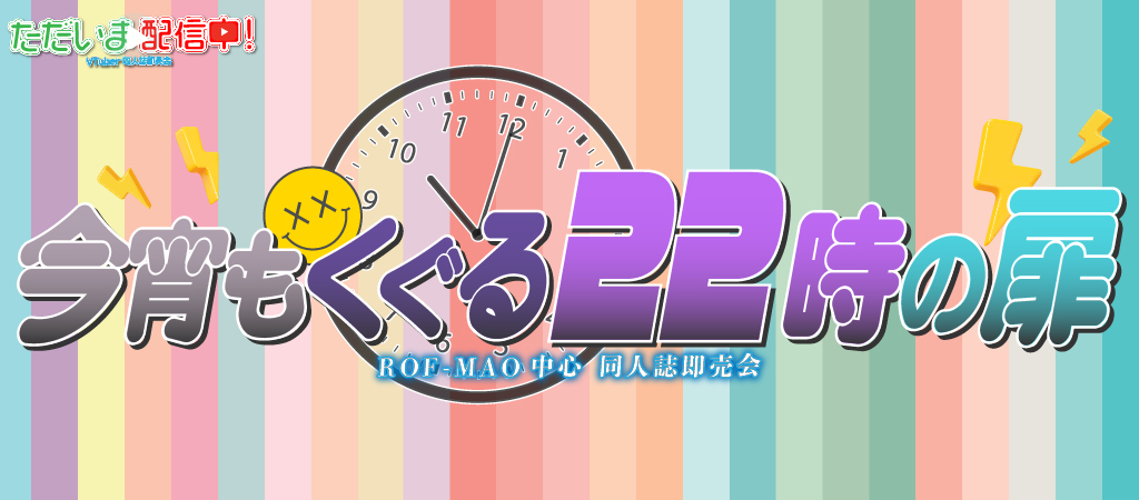 君もチャンピオンになれる The Golden Rules 億万長者のバイブル