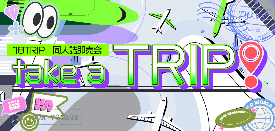 take a TRIP!｜event_info