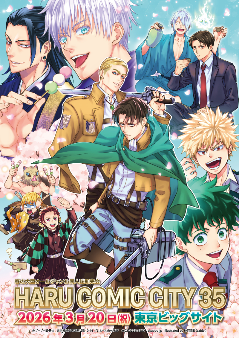 漫画 まとめ売り 呪術 鬼滅 SPY 炎炎 メジャー ウマ 娘 ダンダダン 漫画 まとめ売り 呪術 鬼滅 SPY 炎炎 メジャー ウマ 娘