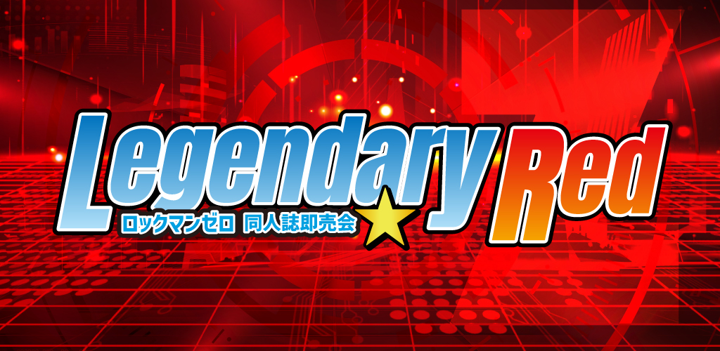 Legendary Red VG2026｜event_info