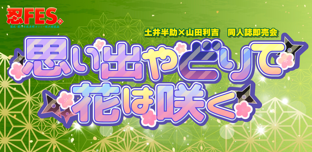 花♪（プロフィール確認お願い致します。） ウェザーニュースさんのAI開花情報によると、遠賀川河川敷(中ノ島)の