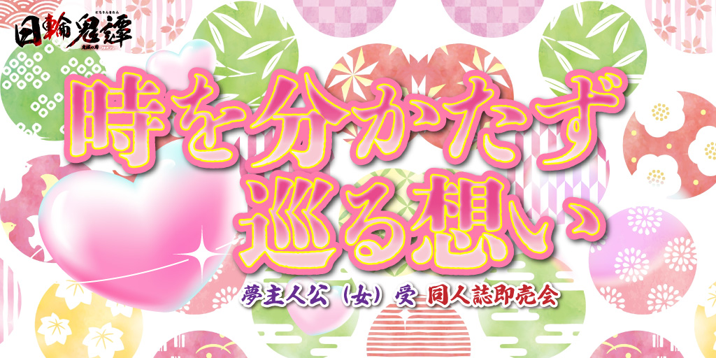☆星の館☆プロフ一読お願いします☆さま 星の王子さま】箔押し マスキングテープ（B612） | キャラクターモール