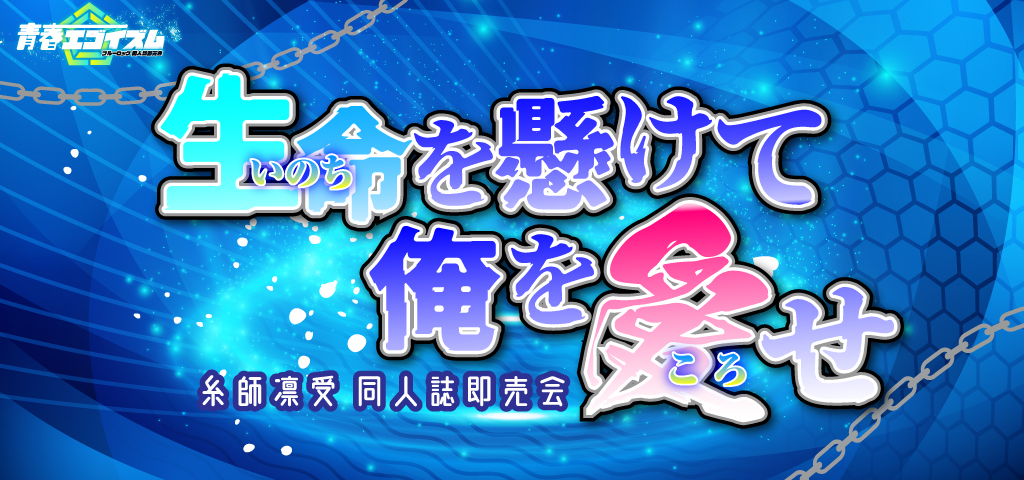 ☆星の館☆プロフ一読お願いします☆さま 初星たちのLessons 準備会 (@Hoshi_Lessons) / Posts / X