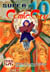 SuperComicCity10 1