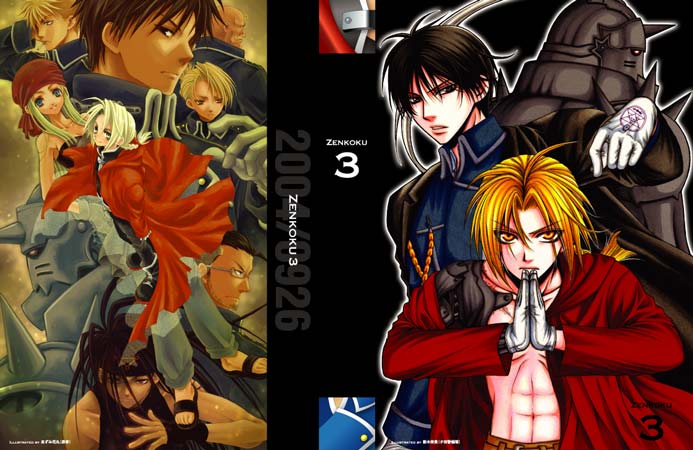 ZENKOKU3 鋼の錬金術師ONLY 公式パンフレット