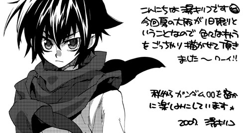 Super Comic City 関西13 パンフレット