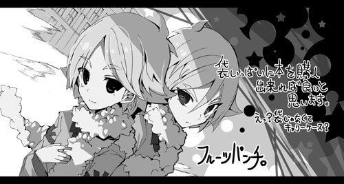 Super Comic City 19 1 パンフレット