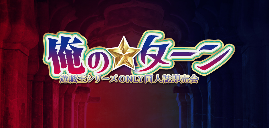 Circuit to Future 星願2026｜event_info