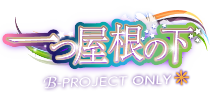 一つ屋根の下 9 Event Info