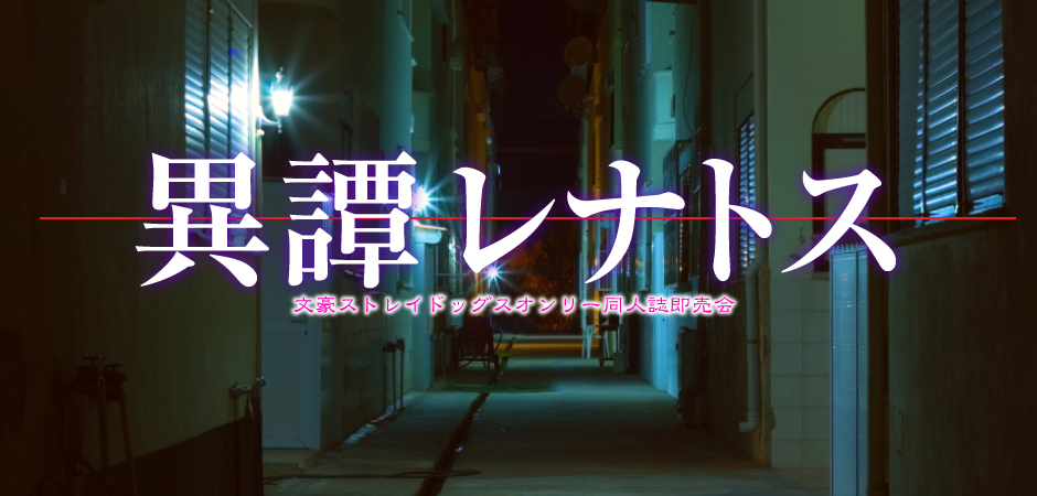 最高の二人組 VR2026｜event_info