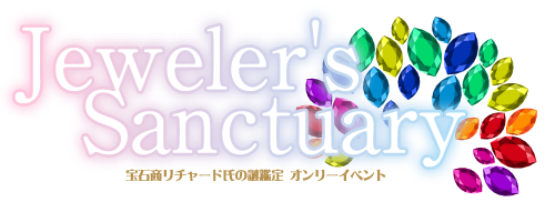 Super Jeweler S Sanctuary 21大阪 Event Info