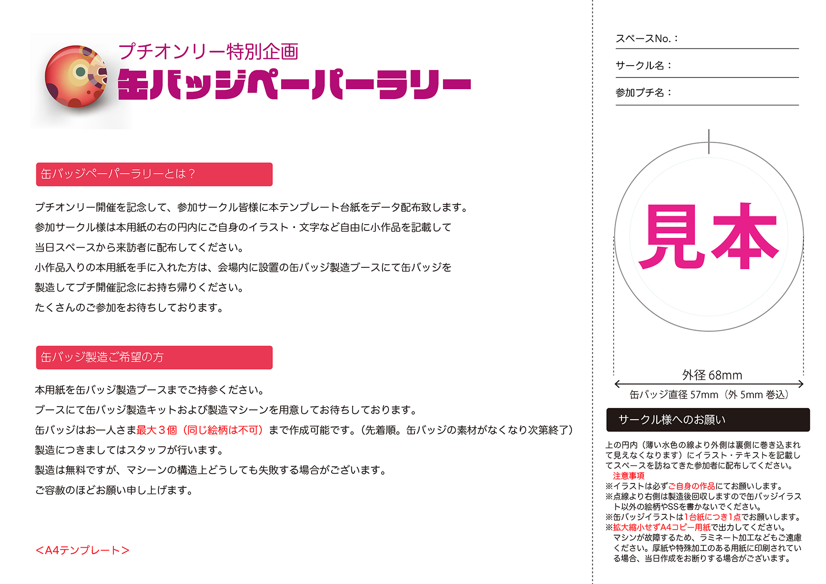 saruori様確認ページ (Blog|yamory がサービスリリースから 1 saruori様確認ページ (Blog|yamory がサービスリリースから 1