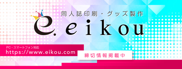 俺のターン 22｜event_info