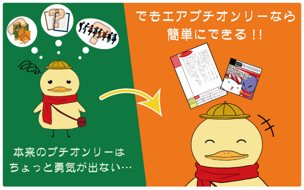 ひらいてみよう！