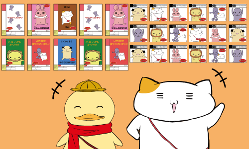 おそろいのロゴがたくさん！