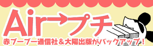 大陽出版様の詳しい支援内容はこちら！