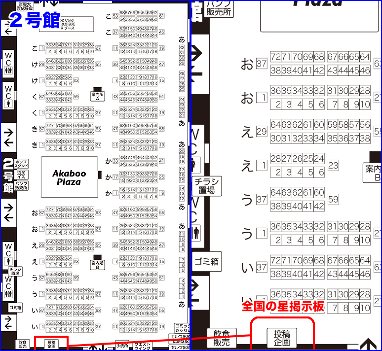 ブー さま専用ページ•*¨*•.¸♬︎ 目指せ！全国の星