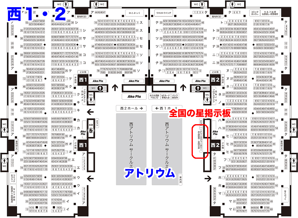 ブー さま専用ページ•*¨*•.¸♬︎ 目指せ！全国の星