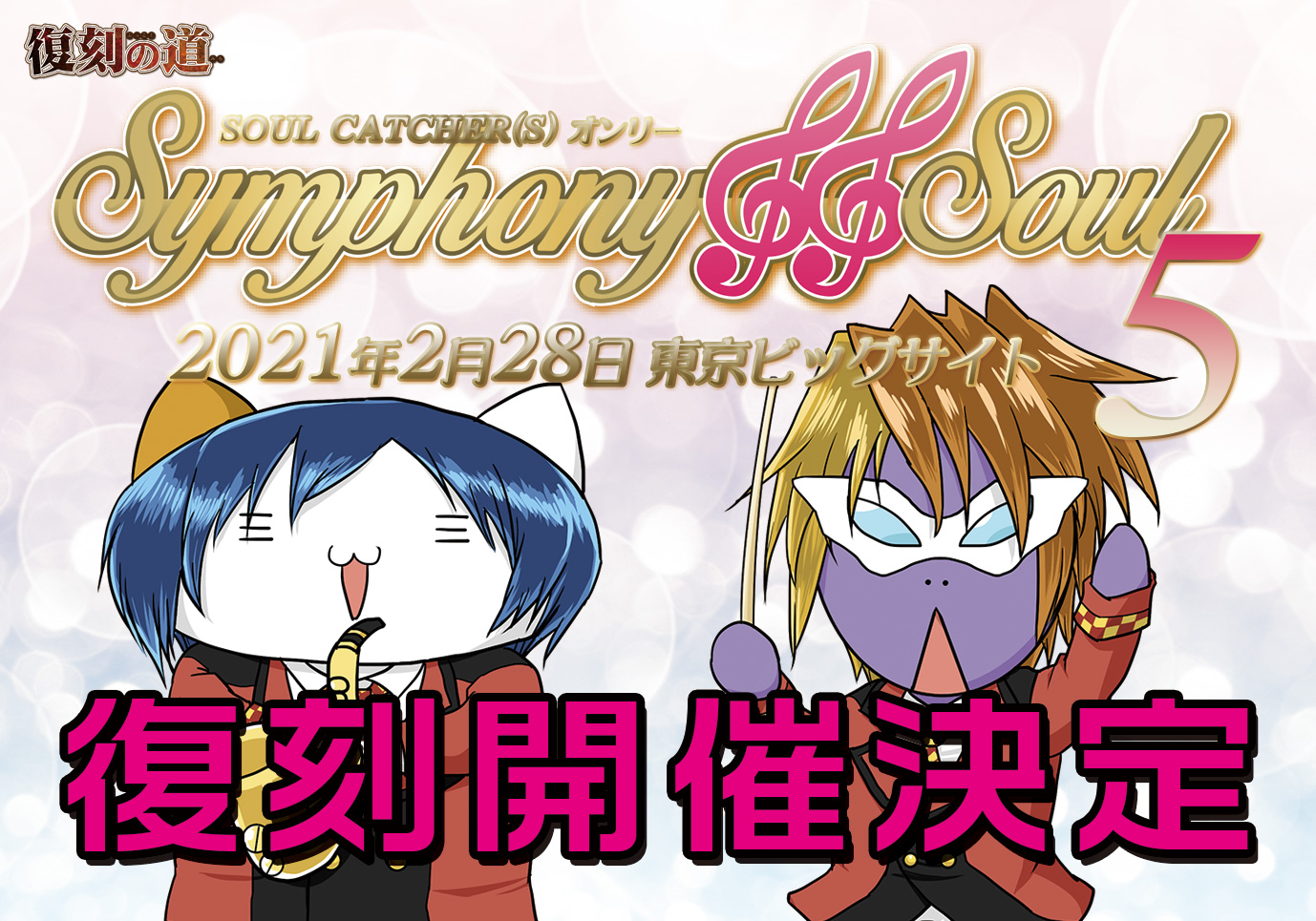 篠宮アスカさん専用